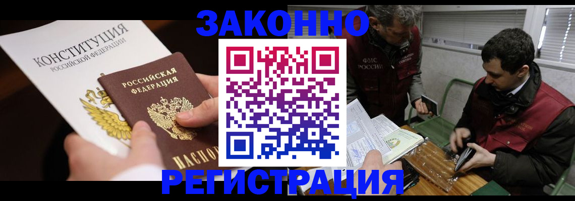 пропишу в квартире в Бавлах