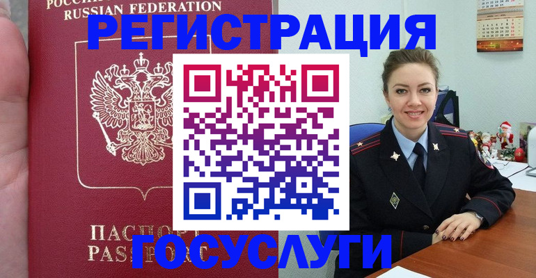 регистрация для школы в Бавлах