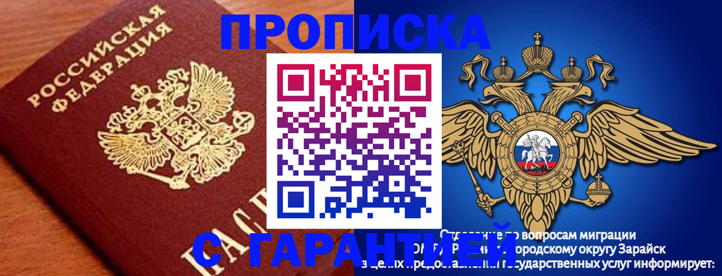 регистрация для дет. сада в Бавлах