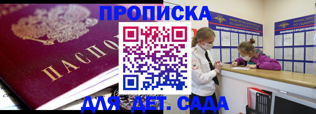найти адрес прописки в Бавлах
